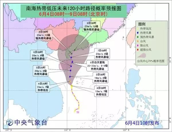 福州台风最新动态，全方位应对措施保障安全