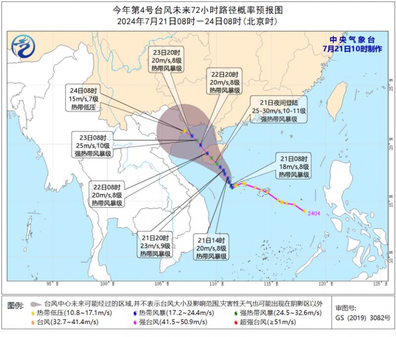 生实践 第7页