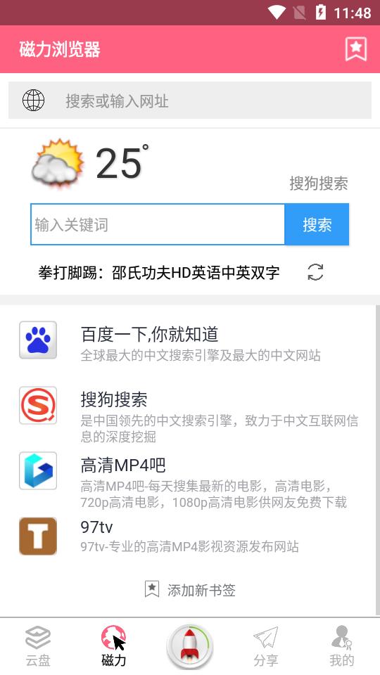 沙盘模型 第6页