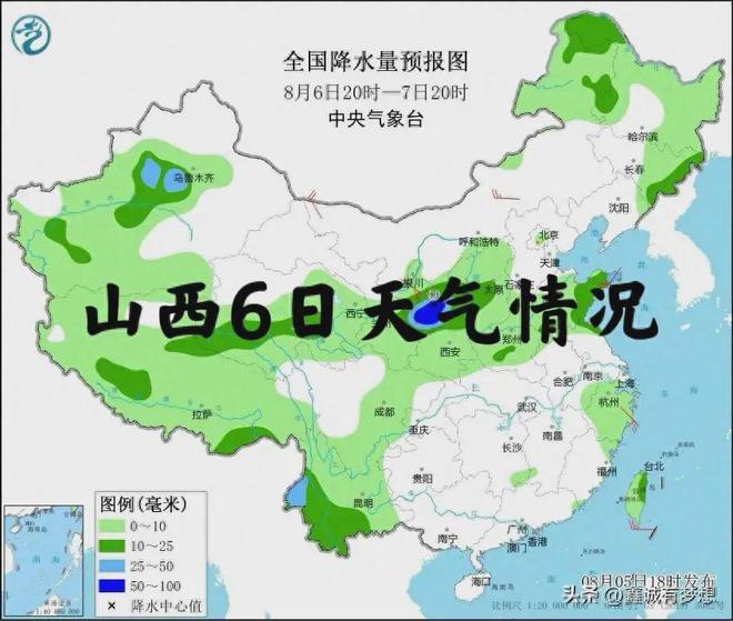 太原最新天气预报，气象变化及应对策略解析