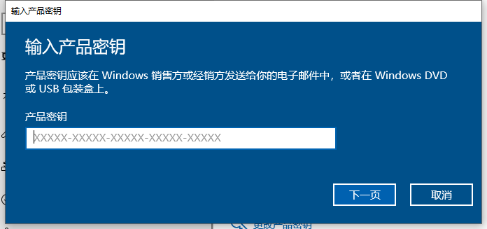 Win10最新激活密钥全面解析