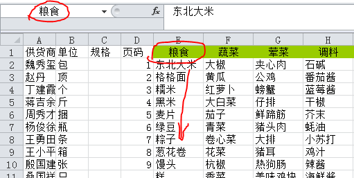 Excel新功能与技巧揭秘，数据处理利器的新时代探索