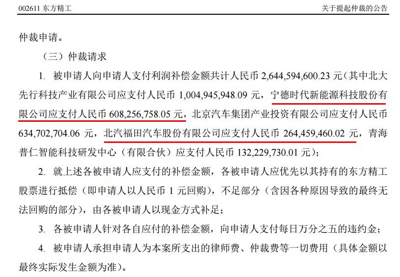 2024年12月26日 第5页