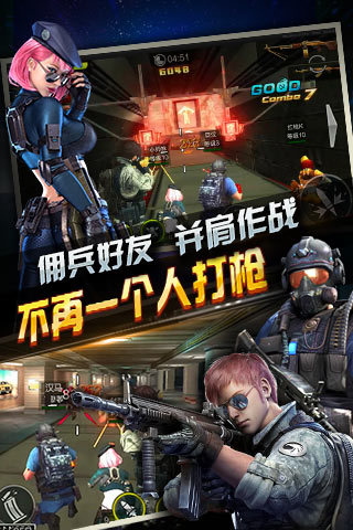 全民突击最新版，射击游戏的创新与玩家体验的新纪元