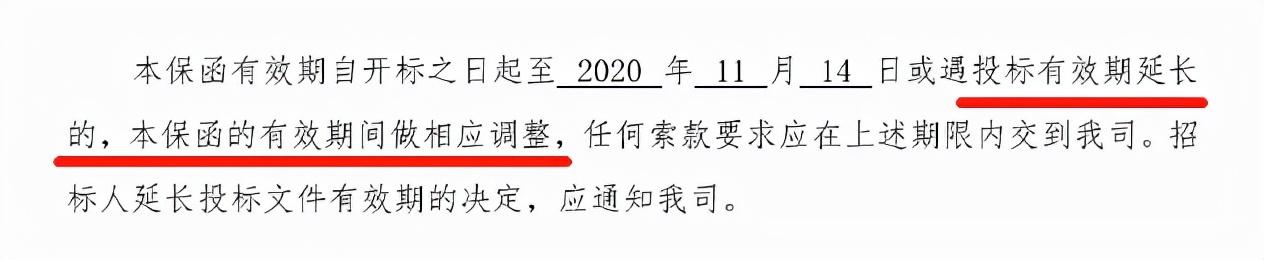 工程履约保函最新规定及其深远影响