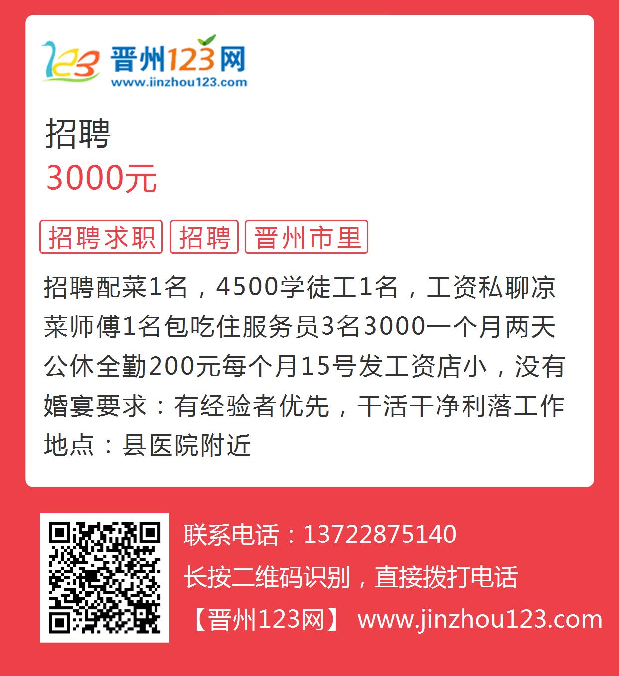 钦州360招聘网，连接人才与机遇的桥梁