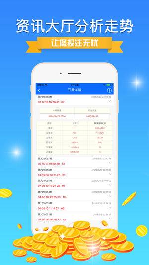 新澳好彩资料免费提供,稳定策略分析_Tizen84.39