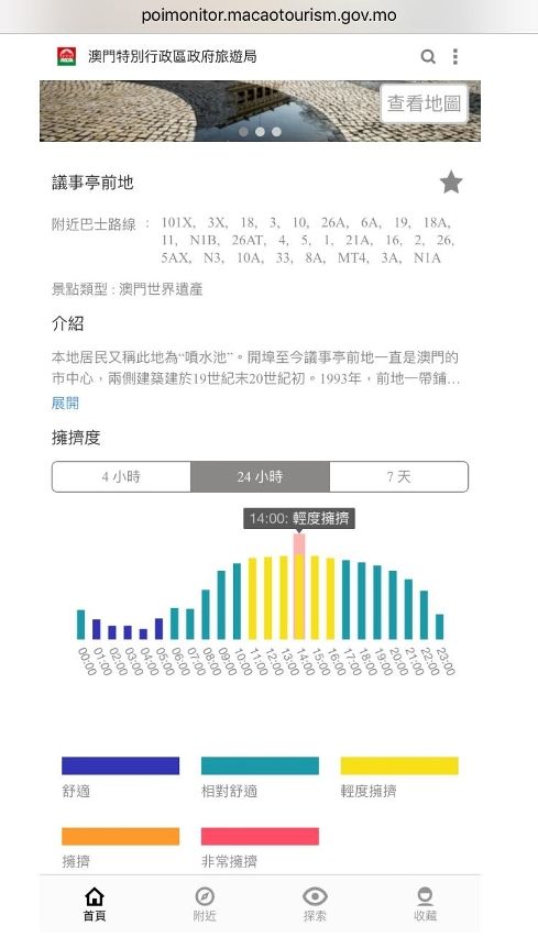 澳门开奖结果+开奖记录2024年资料网站,决策资料解释落实_交互版75.918