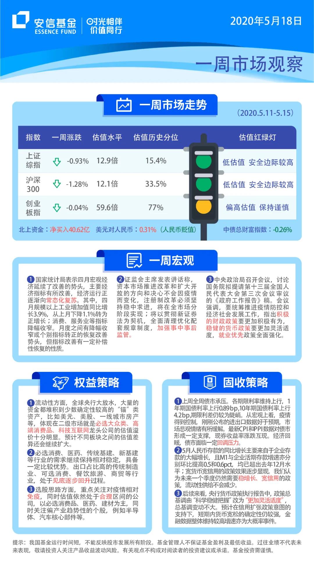 新澳门历史记录查询,精细化执行计划_GM版78.317