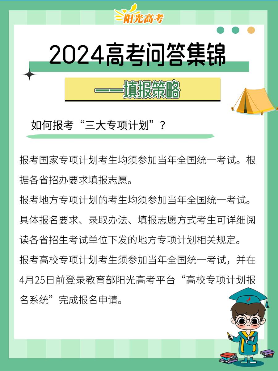 2024年12月 第46页