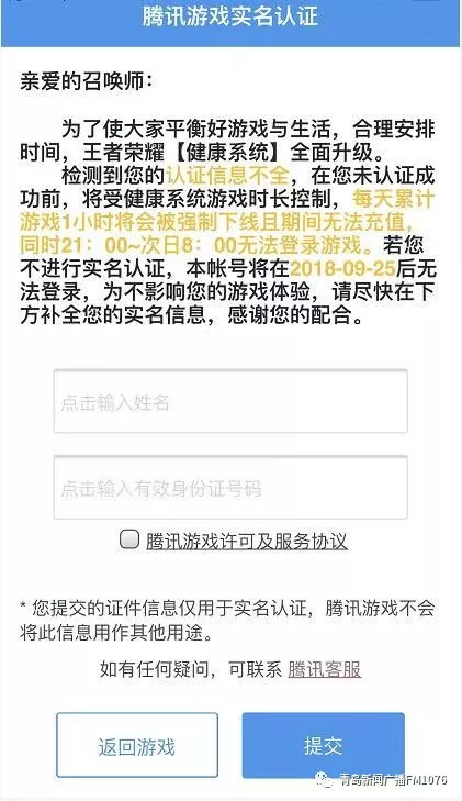 老澳门开奖结果+开奖记录20,实地验证数据策略_Z82.836