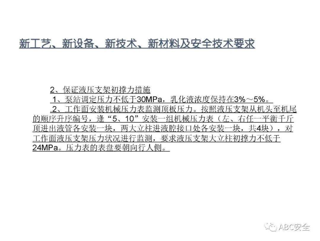 新澳正版资料免费提供,安全设计解析_T88.961