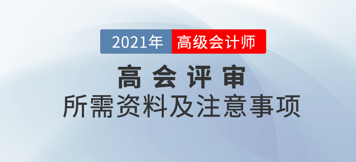 2024年12月 第47页