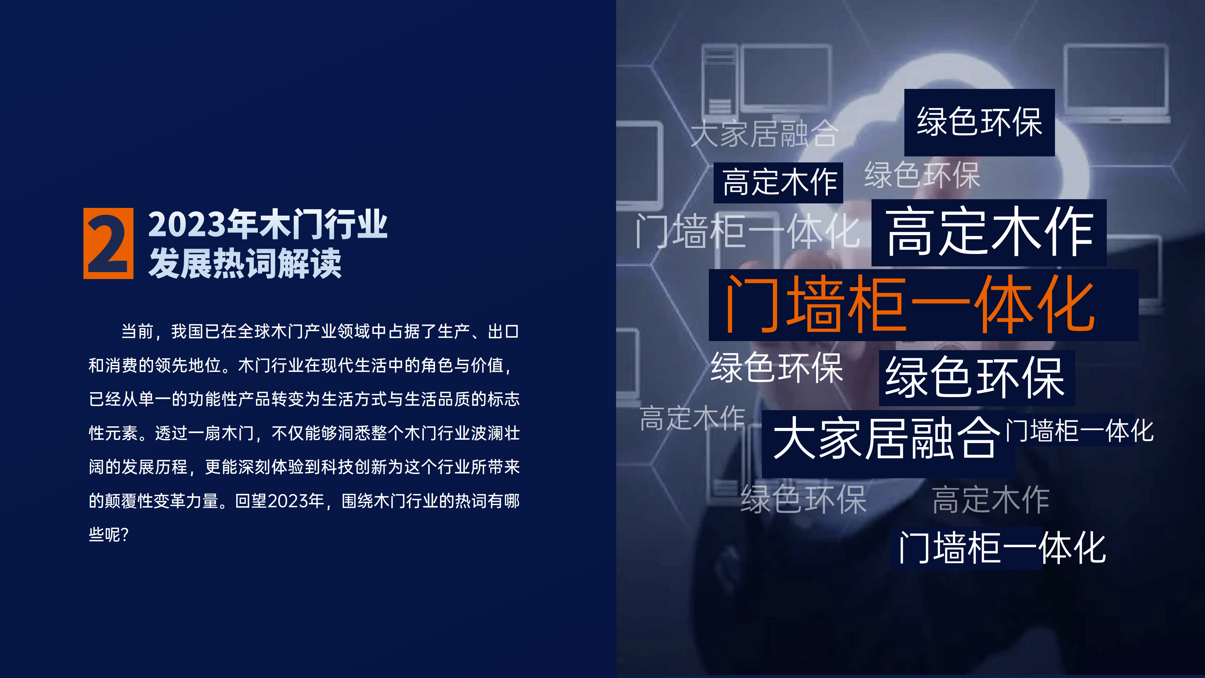 新奥门资料免费单双,深层设计策略数据_创意版44.771