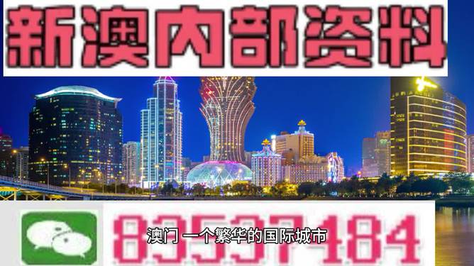 2024年新澳门正版资料,可持续执行探索_4K88.399