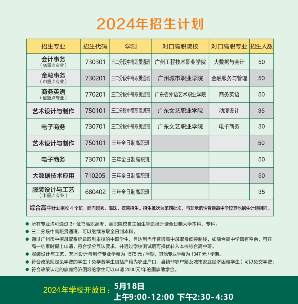 626969澳彩资料2024年,实地计划设计验证_体验版75.106