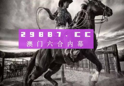 澳门四不像网,经典解释落实_动态版2.236