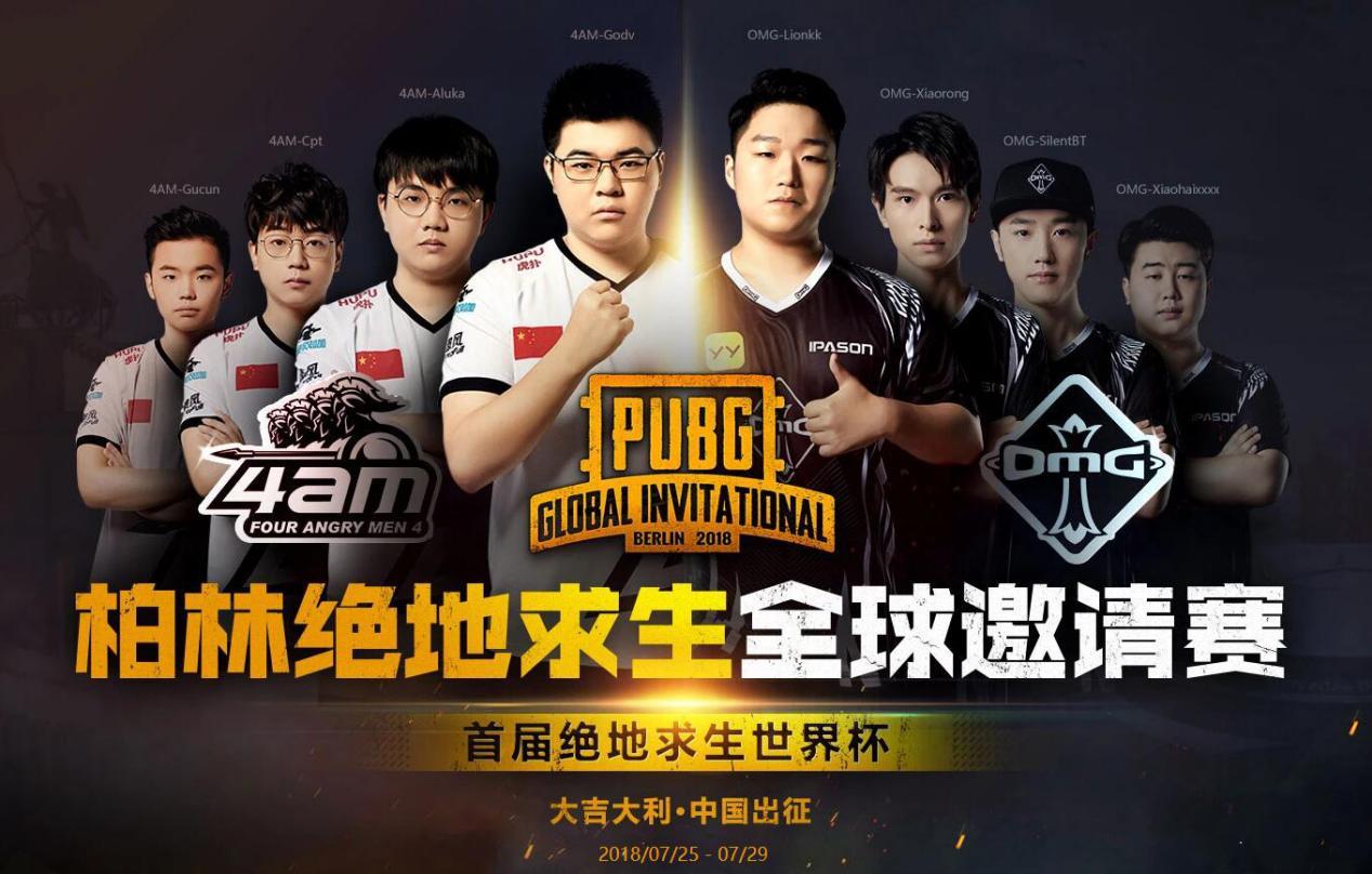 PUBG更新内容深度解析