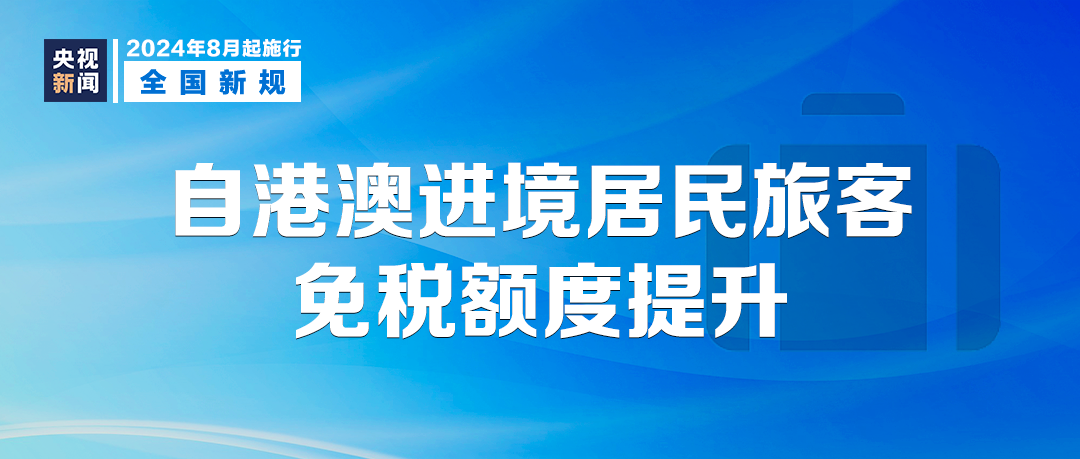 新澳门管家婆一句,创新设计执行_薄荷版38.540