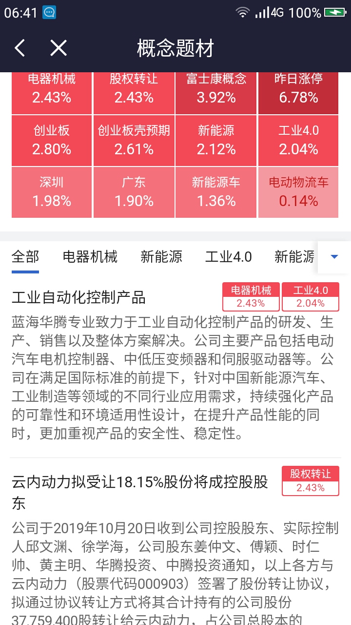 2024澳门特马今晚开奖香港,快速响应设计解析_X版50.799