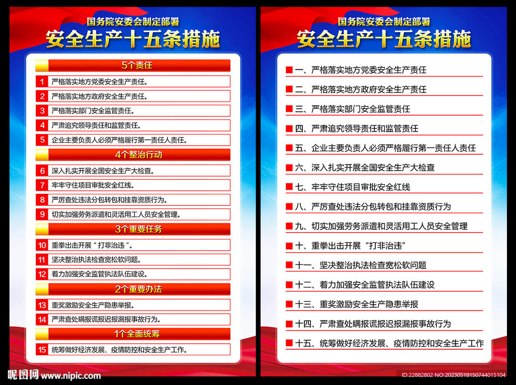 2024新奥正版资料大全,适用设计策略_4K97.220