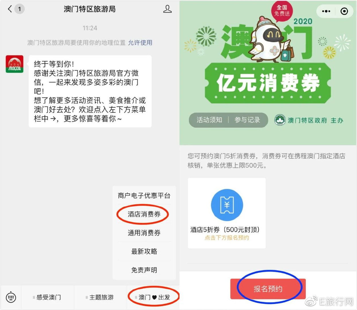 新澳门内部一码精准公开,快速响应设计解析_旗舰款63.517