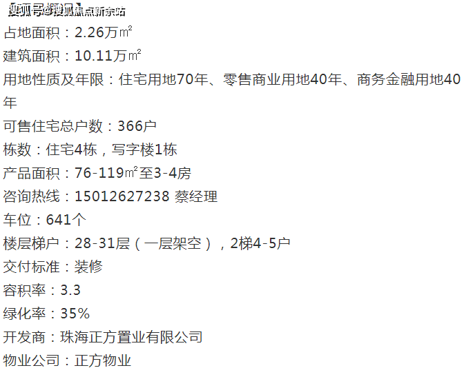 626969澳彩资料大全2020期 - 百度,最新研究解析说明_4DM63.964