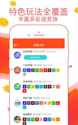 788888精准管家婆免费大全,精细解析说明_娱乐版66.904