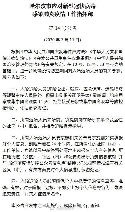 全球新冠疫情动态更新，最新消息与应对策略