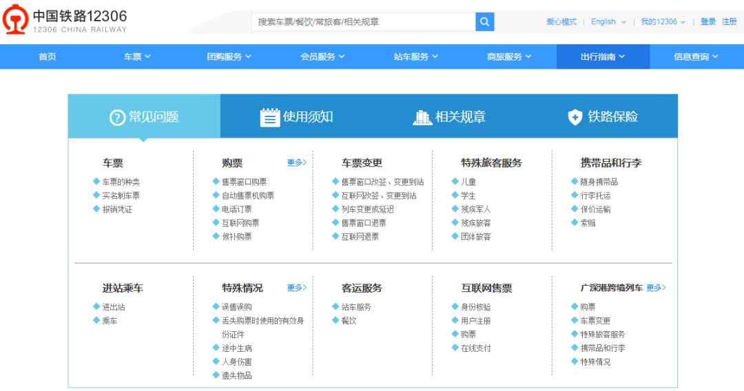 2024新澳最新开奖结果查询,全局性策略实施协调_FHD版94.996