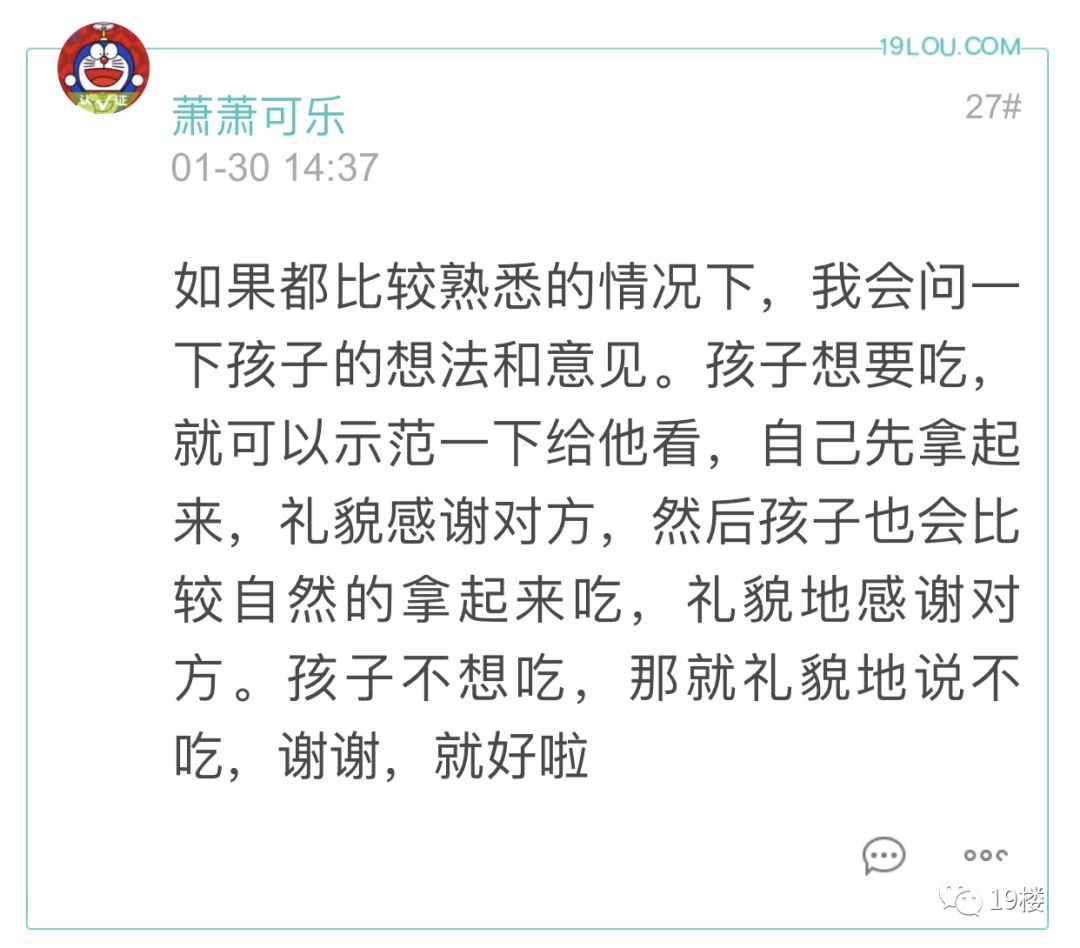 新澳门一码一肖一特一中水果爷爷,现状分析解释定义_动态版43.586