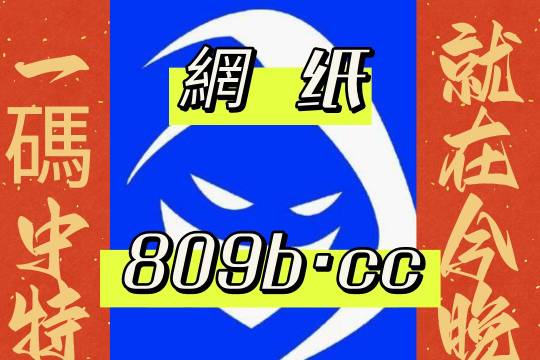 7777788888王中王开奖记录详情,效率资料解释落实_动态版54.74