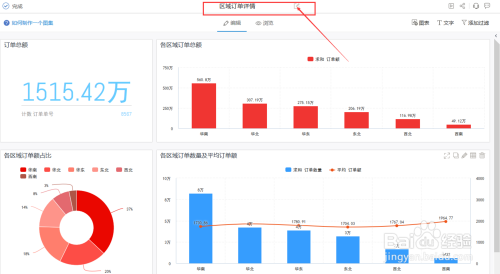 49图库-资料,全面数据解析说明_移动版78.445