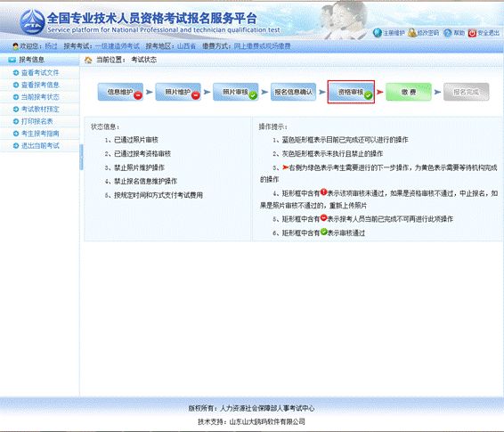 香港最快最精准免费资料,具体操作步骤指导_精装版38.911