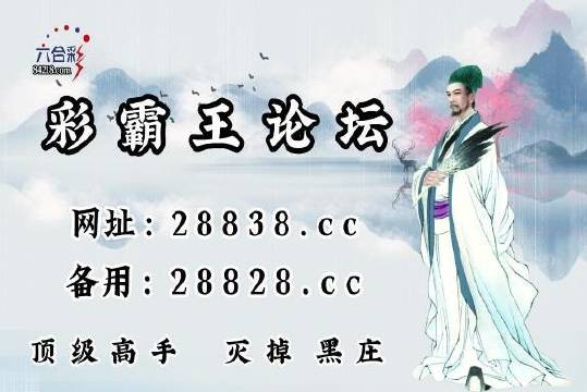 刘伯温与白小姐一肖一码,互动性策略解析_移动版29.48