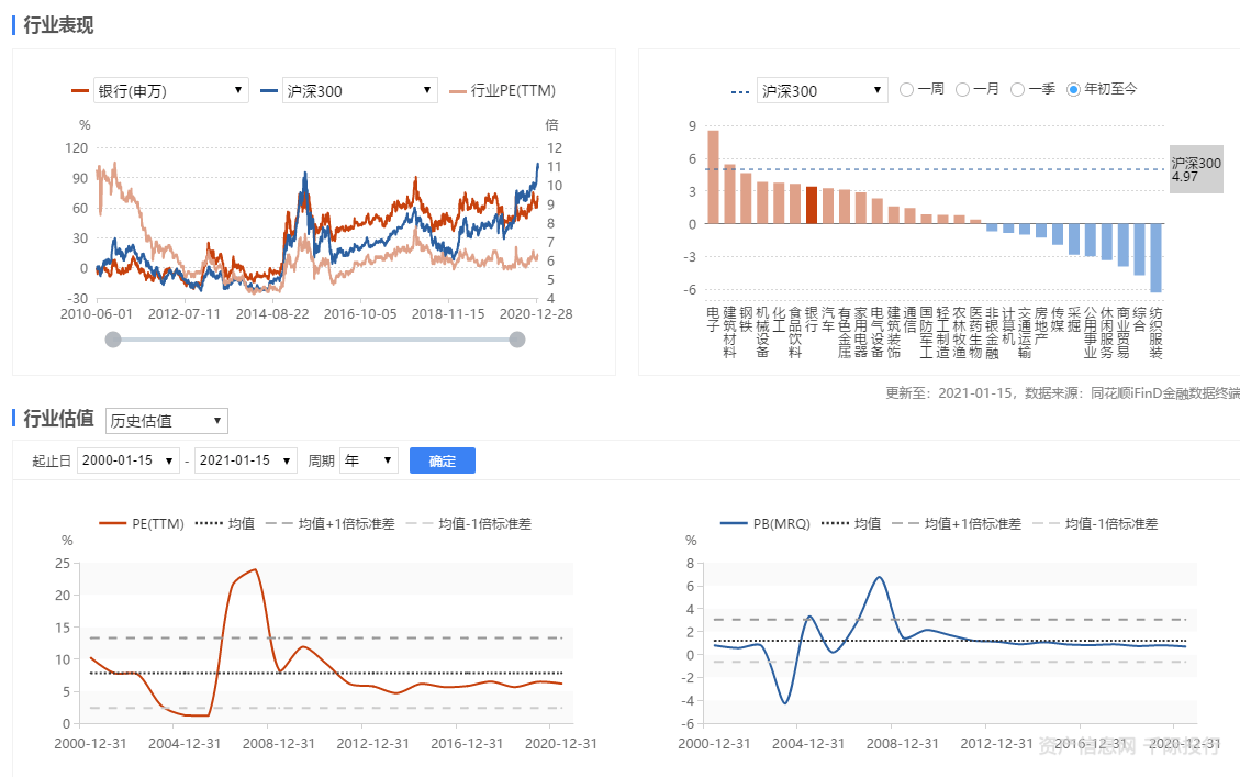 2024新澳最准最快资料,快速响应执行方案_3D10.988