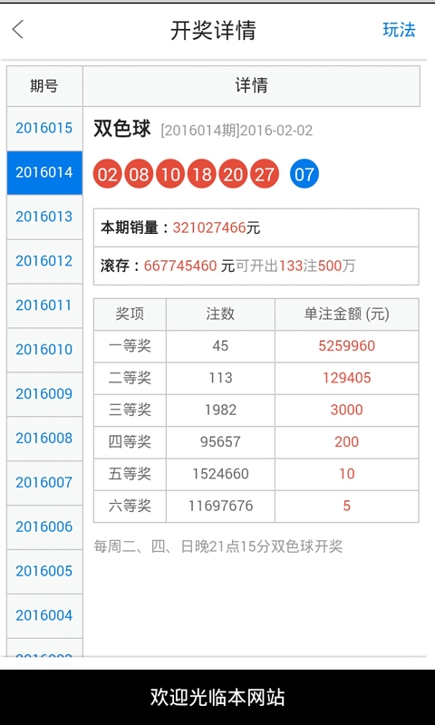 白小姐一肖一码开奖,决策资料解释落实_领航款86.717