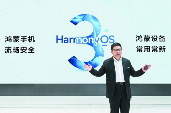 小鱼儿论坛,最新正品解答落实_Harmony款23.41