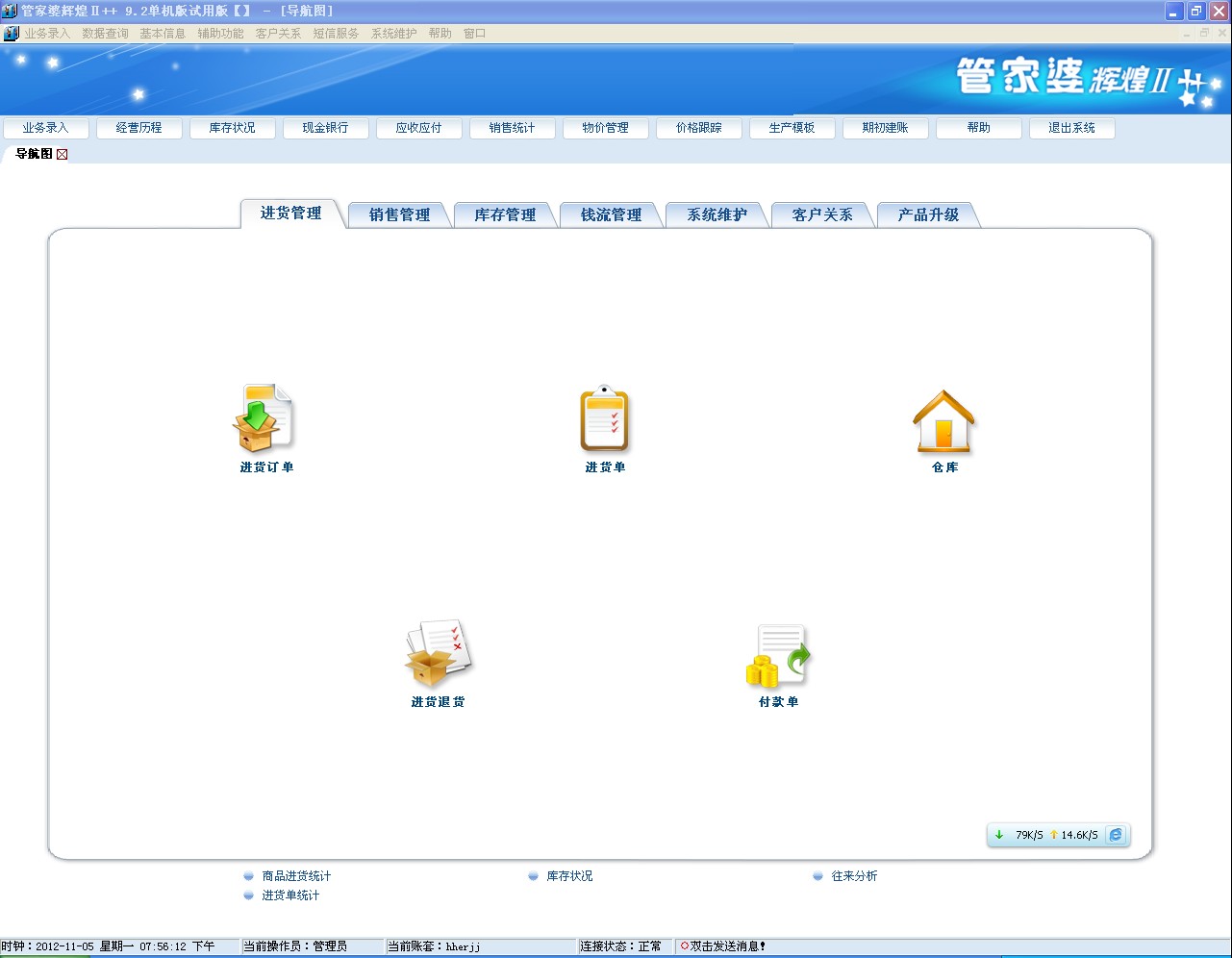 管家婆的资料一肖中特46期,实地评估说明_Plus89.413