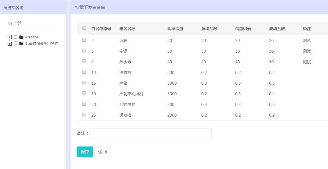 2024新澳门开奖结果记录,可靠执行策略_粉丝款41.92