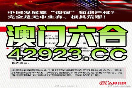 新澳姿料正版免费资料,科学解答解释落实_视频版37.661