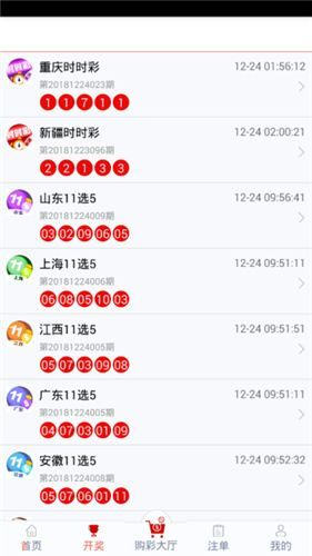 管家婆一票一码100正确今天,确保成语解释落实的问题_轻量版2.282