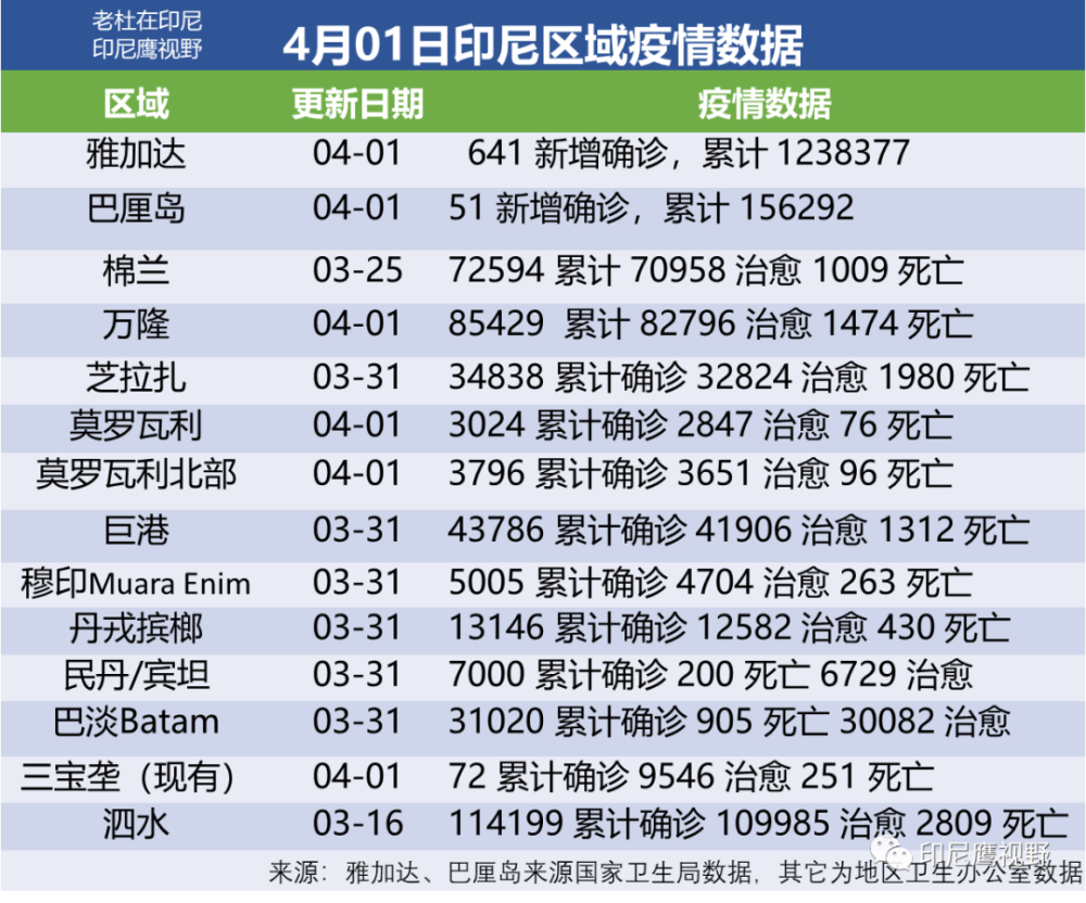 494949澳门今晚开奖什么,决策资料解释落实_复刻款83.73