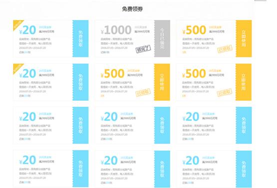 大众网新澳门开奖号码,快速方案落实_高级版25.581