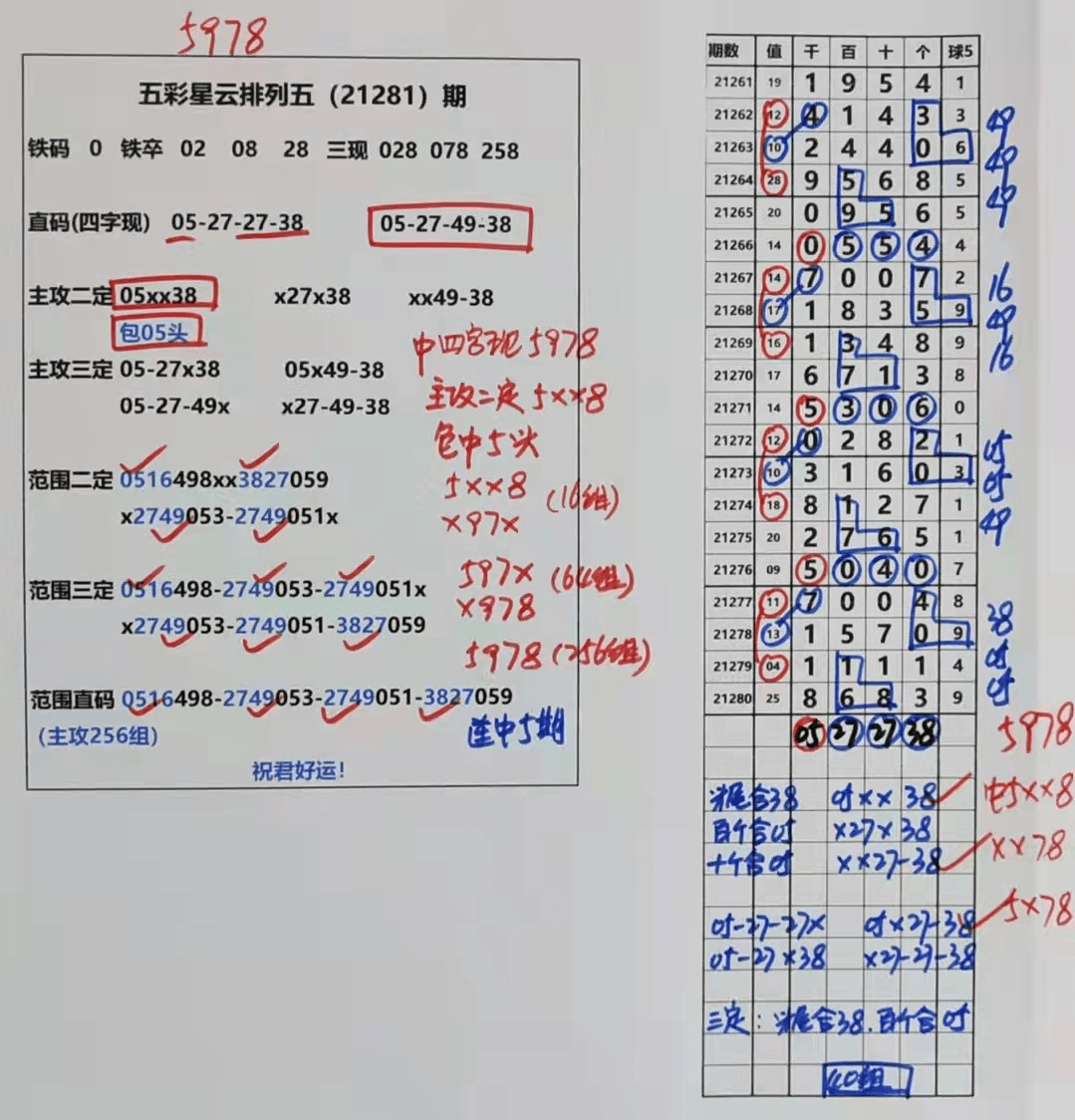 2004新澳门天天开好彩,功能性操作方案制定_tShop35.287