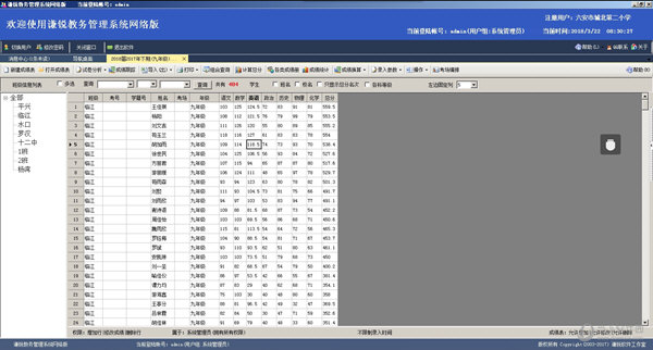 新澳门精准四肖期期中特公开,快速响应计划设计_XE版22.371