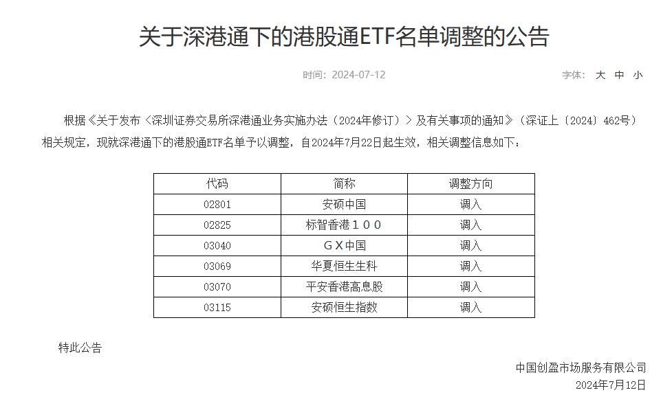 澳门4949开奖最快记录,灵活性方案实施评估_W72.269