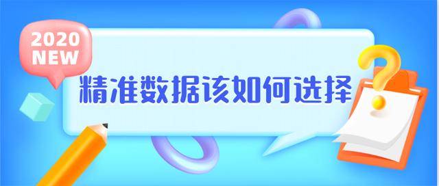 新澳精准资料,时代资料解释落实_精简版105.220