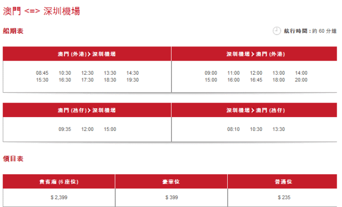 新澳门六和免费资料查询,高速响应设计策略_Z36.24