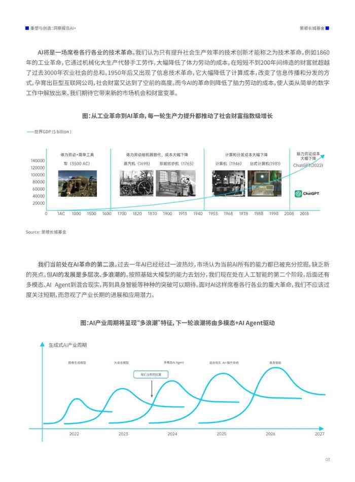 2024年全年资料免费大全优势,实地研究解析说明_Tizen47.634